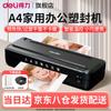 Deli A4 Thermal Laminator CN Plug (adapter Included)