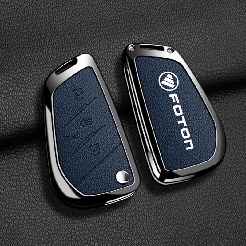Foton Auman Xingyi Truck GTL580 Fukang A520 Xinghui Remote Key Metal Shell
