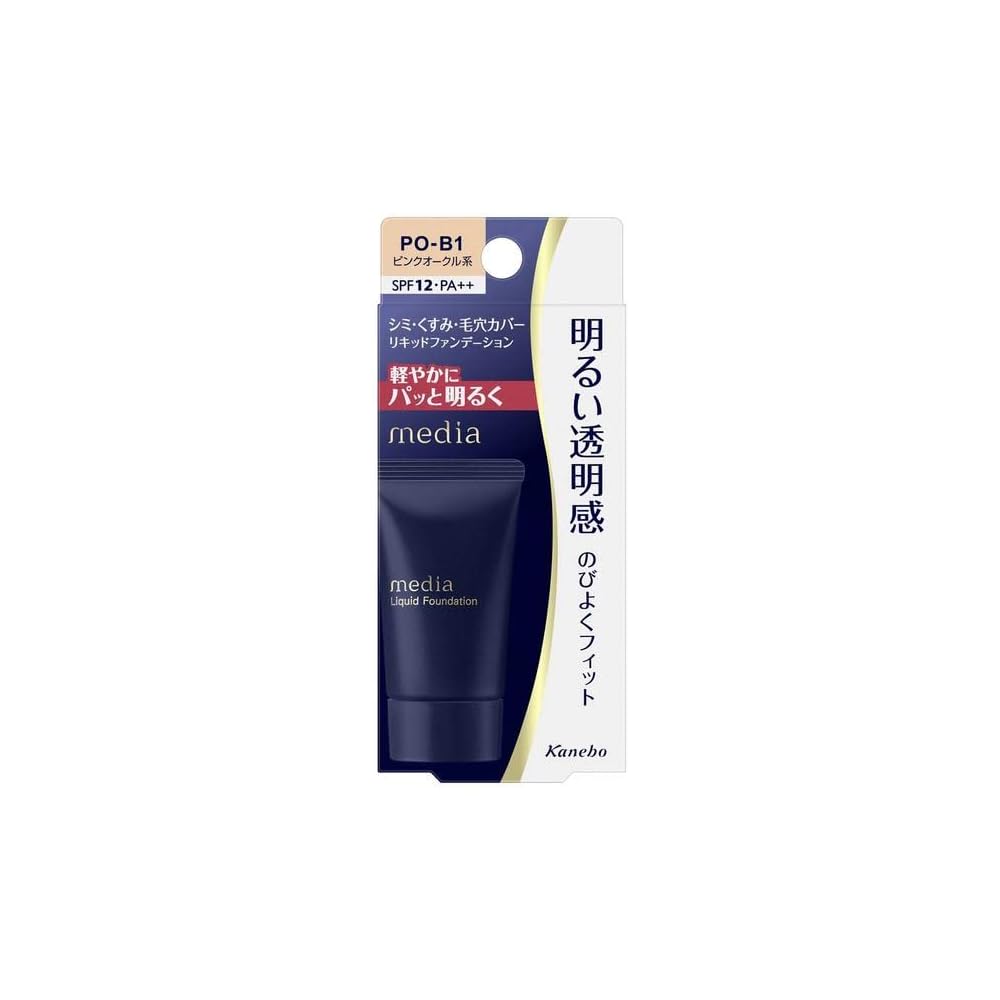 Kanebo Media Liquid Foundation R PO-B1 Pink Ochre 30g