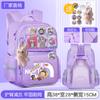 School Bag Children's School Bag Girls Cute Burden Reduction Spine Protection Lightweight Anti-hunchback Backpack
