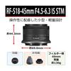 Canon RF-S18-45mm F4.5-6.3 IS STM (APS-C compatible)