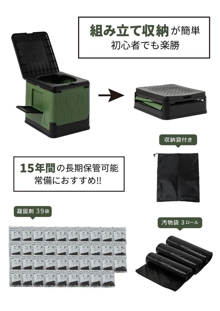 by Kotory Disaster Prevention Portable Emergency 180kg Weight Easy to Easy to Includes Coagulant and Waste Bag (Supervised Specialists) Toilet,