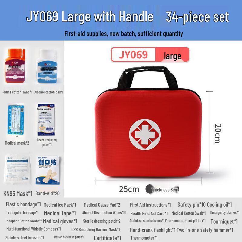 ADVANCE Large Outdoor First Aid Kit