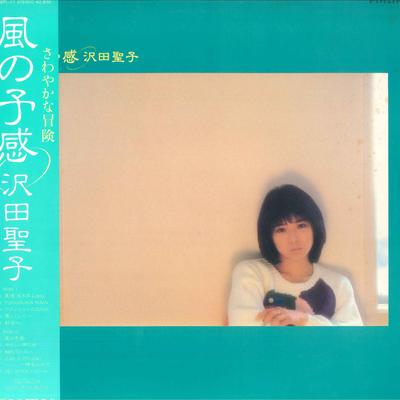 LP Record SHOKO SAWADA - Kaze No Yokan 28PL77 PHILIPS 1984 Japan Obi Japanese Pop/Rock Used