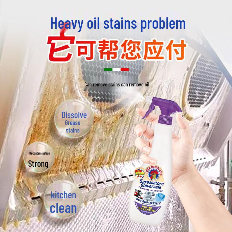 Chanteclair Italian Multi-Purpose Degreaser Cleaner