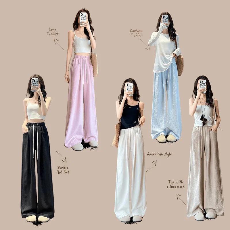 Women's Summer Loose Drawstring Wide-Leg Pants: Lazy Style, Slimming, Floor-Length, Versatile, Casual Drape