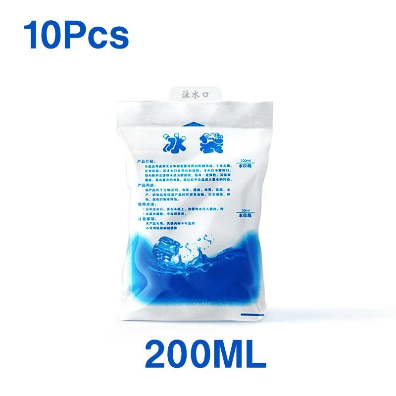 10Pcs Reusable Ice Bag Water Injection Icing Cooler Bag Pain Cold Compress Drinks Refrigerate Food Keep Fresh Gel Dry Ice Pack