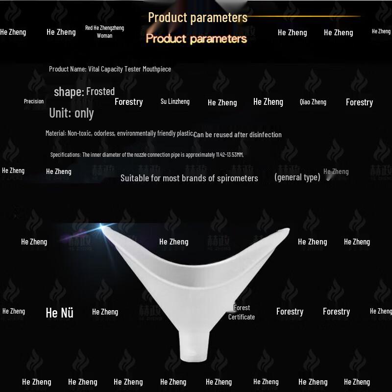 Children's Physical Fitness Test Disposable Spirometer Mouthpieces
