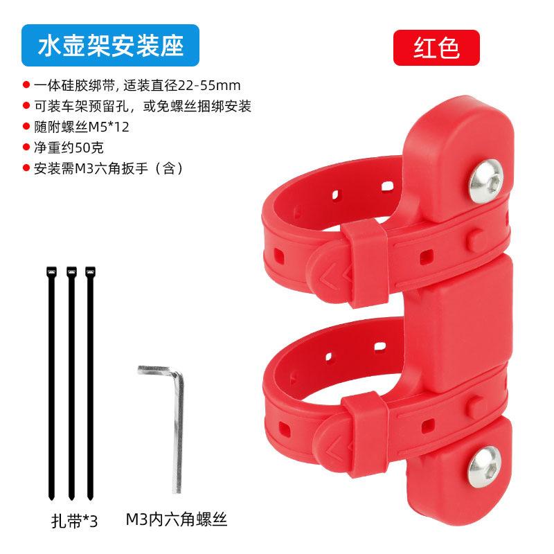 Supporto per borraccia da bicicletta Base Convertitore Cinghie in silicone antiscivolo Adattatore di montaggio Portaborraccia per bici MTB da strada Accessori per ciclismo