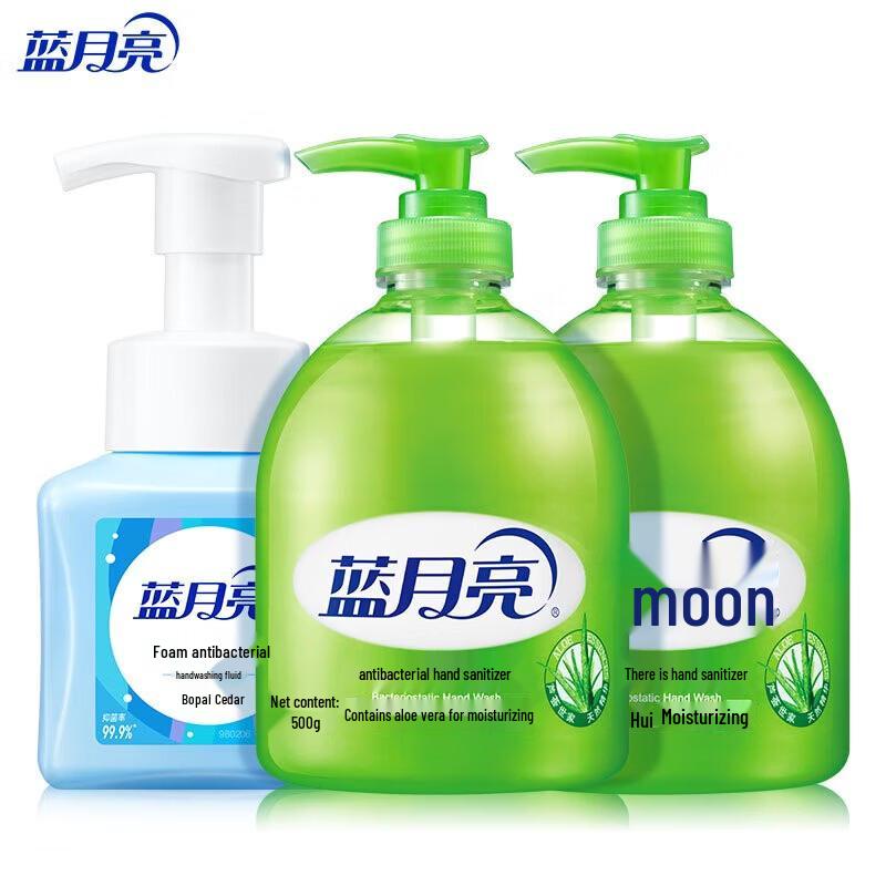 Blue Moon Gentle Antibacterial Hand Soap Bundle