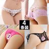 [Free Shipping] 4 Packs, Sexy Underwear Women's Transparent Temptation Low-rise Lace Ultra-thin Open Thong T-pants