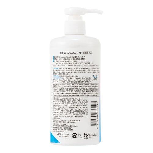 Pigeon Medicated Milk Lotion 300g