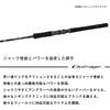 Daiwa Outrage XV J 60B-4 Jigging Rod Lightweight Durable Fishing Equipment