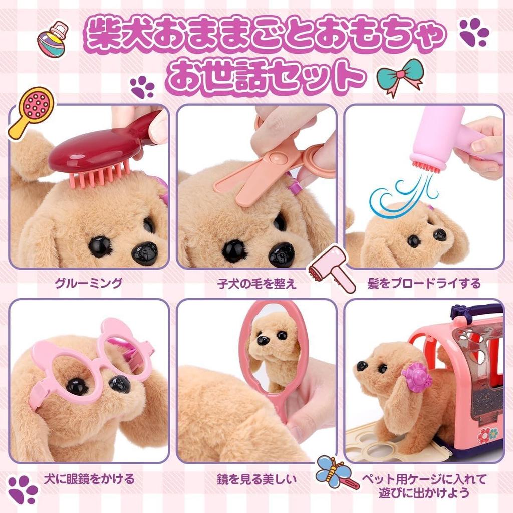 REMOKING Plush Robot Electronic Pretend with Shiba Multifunctional Educational Role Talking Plush Elementary School Pet Care Set Dog, Toy, Play,