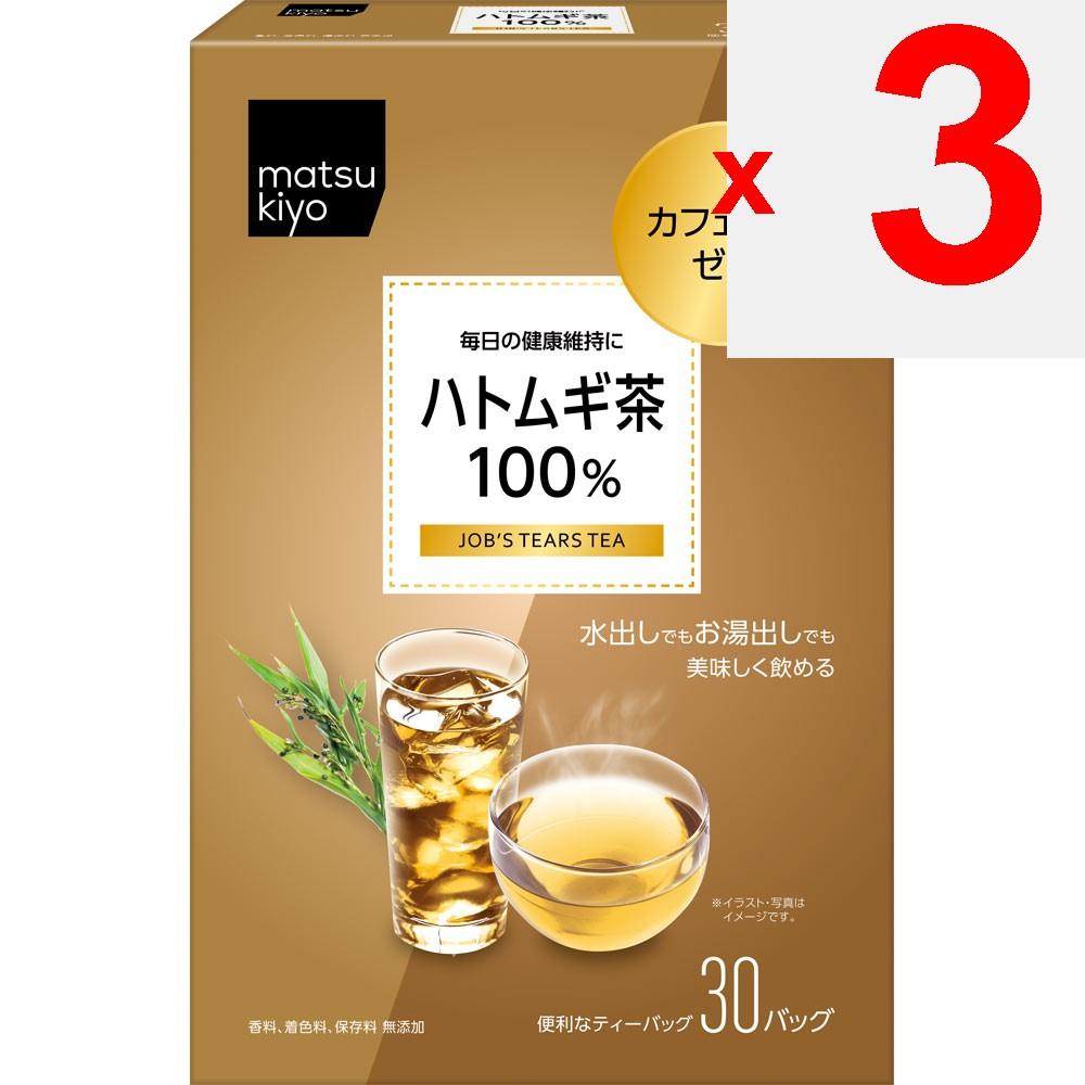 100% Job's Tears Tea 3g X 30 Packets Year-round Health Tea Year-round