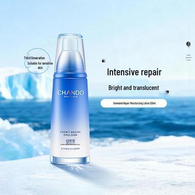 Snow Domain Hydrating Repair Lotion