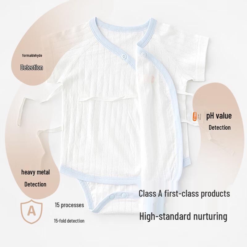 Babyprints Newborn Short Sleeve Bodysuit 2-Pack