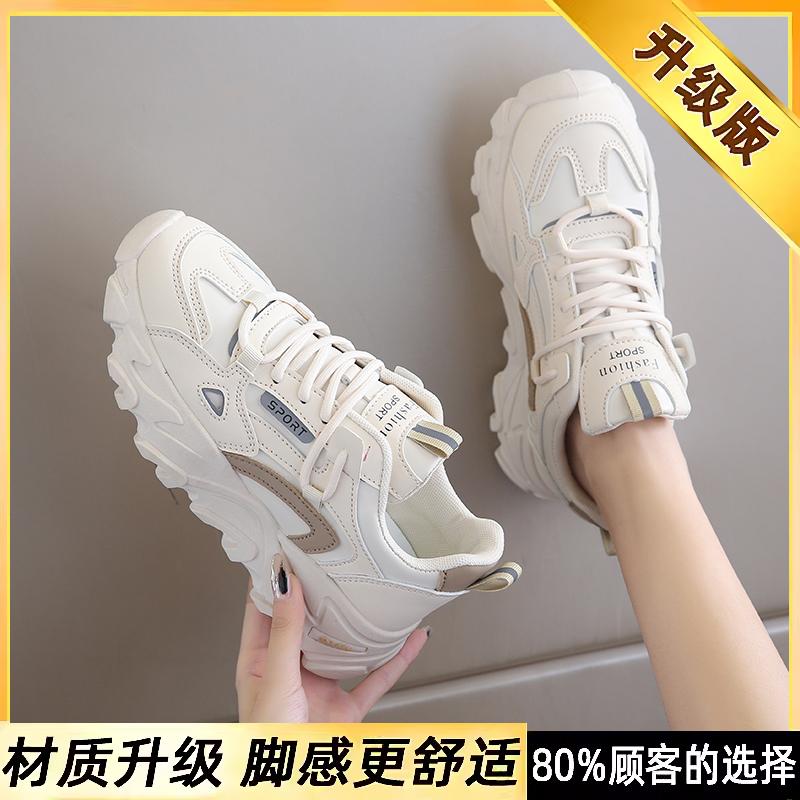 Küchenschuhe Frühling und Herbst neue Papa-Schuhe Schuhe weich-sohlige Sneaker mittlere Schuhe