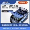Zhuoshi Automatic Fiber Optic Fusion Splicer