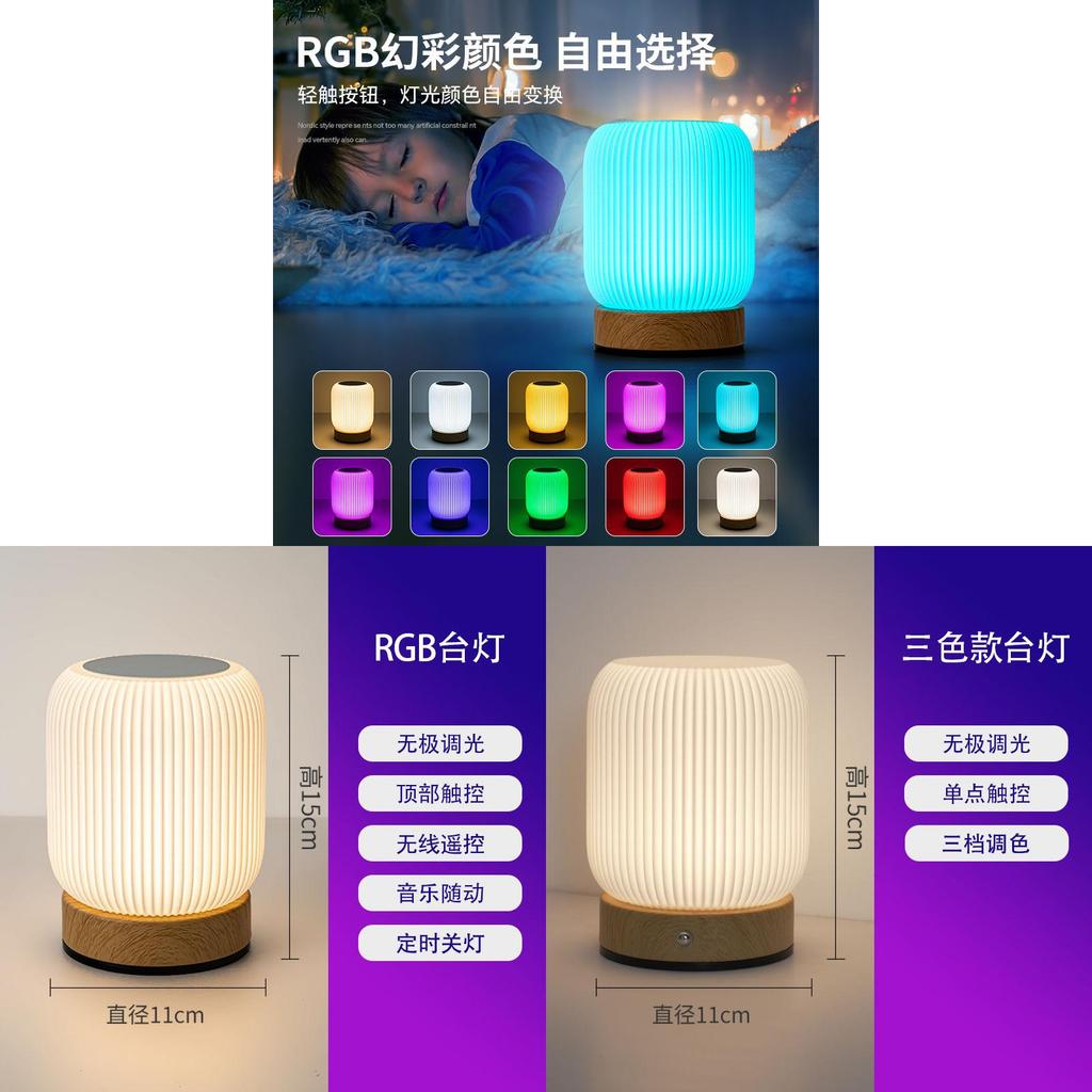 Rechargeable Portable Bedside Night Light Dimmable Adjustable Color Temperature Table Lamp For Bedroom