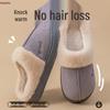 Women's Suede Velvet Thick-Sole Anti-Slip Winter Slippers