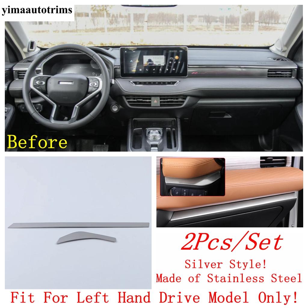 Dashboard Panel Strip / Window Glass Lift / Water Cup / GLove Box Start Stop Cover Trim Accessories For Haval Jolion  - 2024