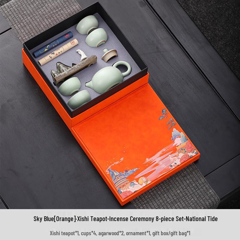 

Jun17 DH Mid-Autumn National Day Gift Tea Set