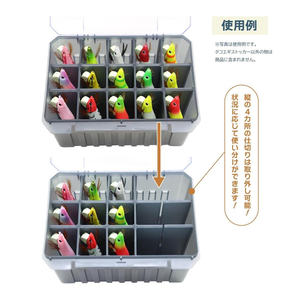 Taka Sangyo Octopus Egi Stocker - Fishing Tackle Storage Case