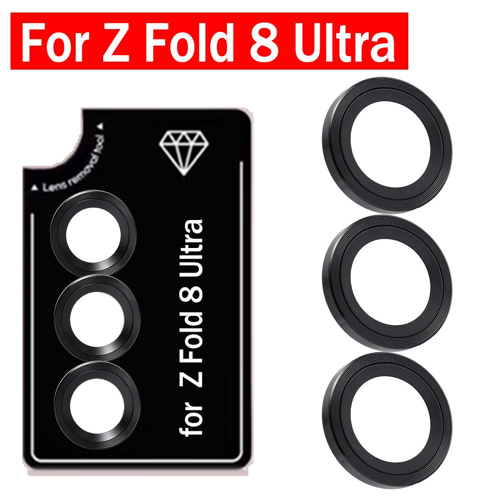 3-1Pcs Easy Installation Tempered Glass Lens Film for Samsung Galaxy Z Flip 8 Camera Len Protectors Cover for Z Fold 8 Ultra 4