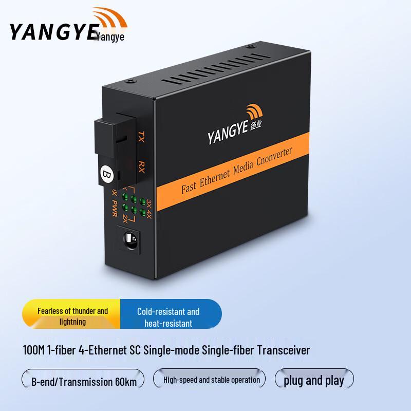 Yangye 100Mbps SC Single-Mode Fiber Optic Transceiver