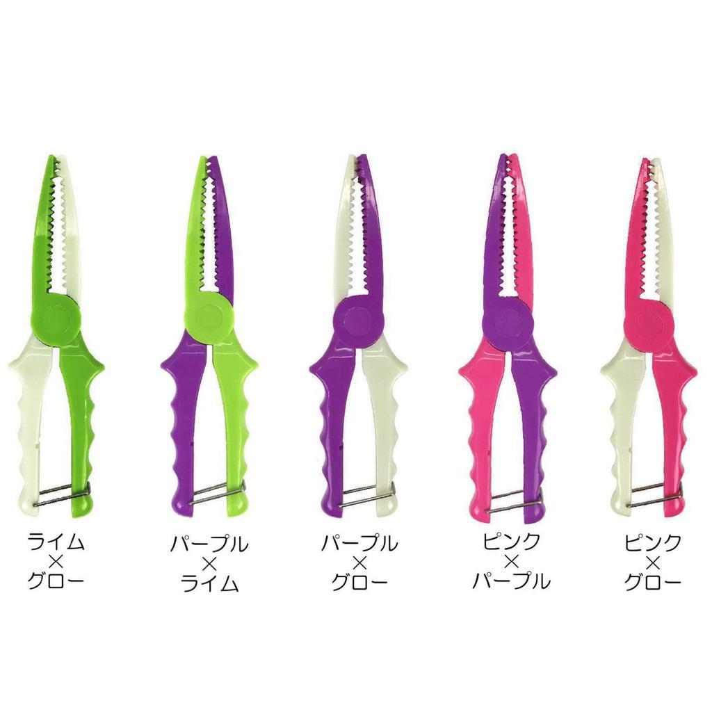 RISEWAY Fish Gripper Purple x Glow UFG-004