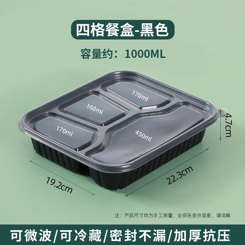 Disposable Lunch Box