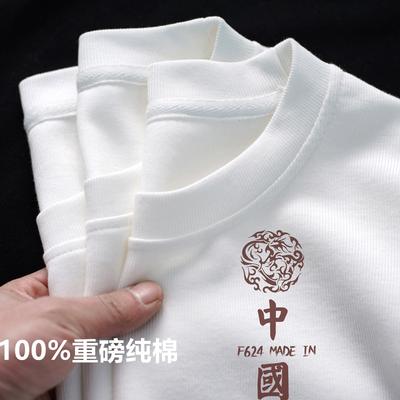Toppe – T-shirts