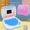 Early Education Machine Led Display Learning Device Music Children'S Toy Mini Simulated Laptop