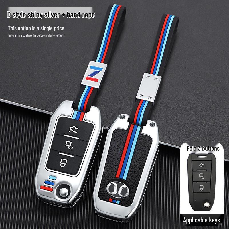 Metal Protective Key Shell for 2015-2016 BAIC Senova D50 X65 X55