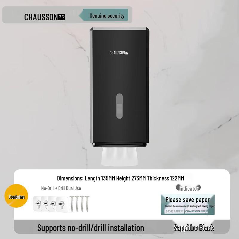 Wall-Mounted Waterproof Commercial Tissue Box