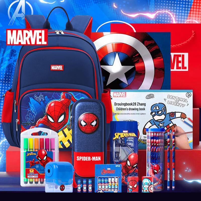 

Disney Primary School Backpack