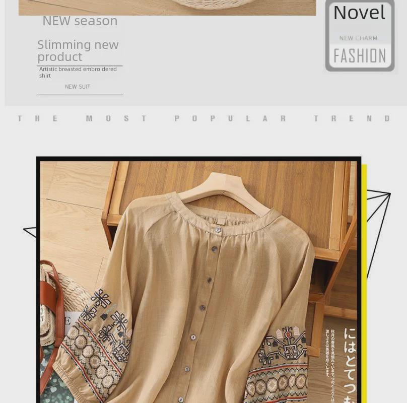 Women's Retro Embroidered Cotton-Linen Lantern Sleeve Shirt (Spring/Summer 2024)