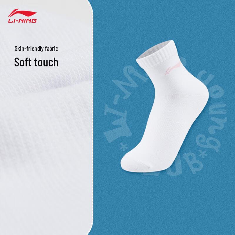Li-Ning Youth Unisex 7-Pack Short Sport Socks L