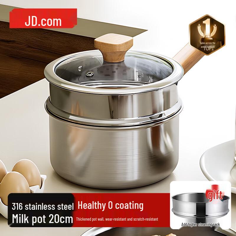 Jingdong Jingzao 316 Stainless Steel Milk Pot