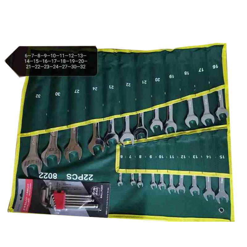 Lingxi 22-Piece Dual-use Combination Wrench Set
