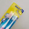 Frog Prince Miaoqi 912 Type Soft Bristle Toothbrushes