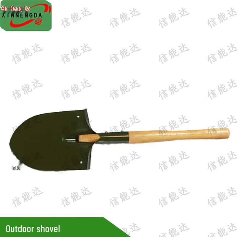 Xinnengda 63CM Multi-Purpose Shovel