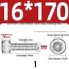 304 Stainless Steel Hex Socket Cap Screw with Extended Thread