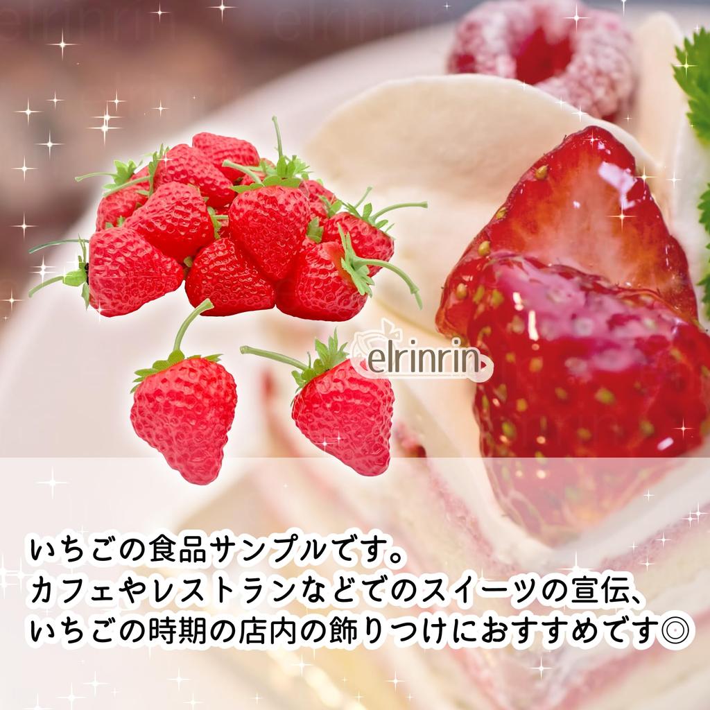 elrinrin Strawberry Food Sample 50 with Realistic Food Fruit for Display of Models, Pieces, Stems, Strawberries, Samples, (Set 50/Red)