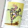 The Wonderful Wizard of Oz (Complete 14-Book Set)