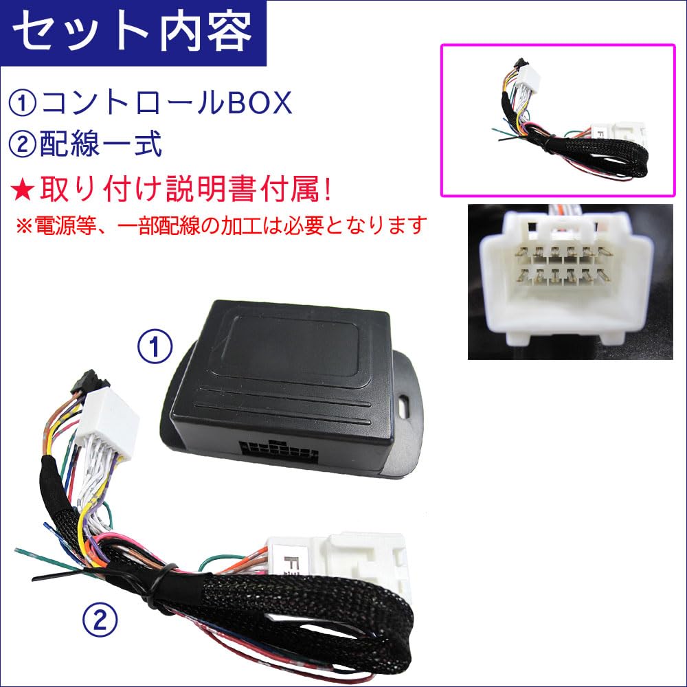 Keyless Entry Linked Door Mirror Folding Compatible with Suzuki Hustler MR52 Kit, F-type, MR92.