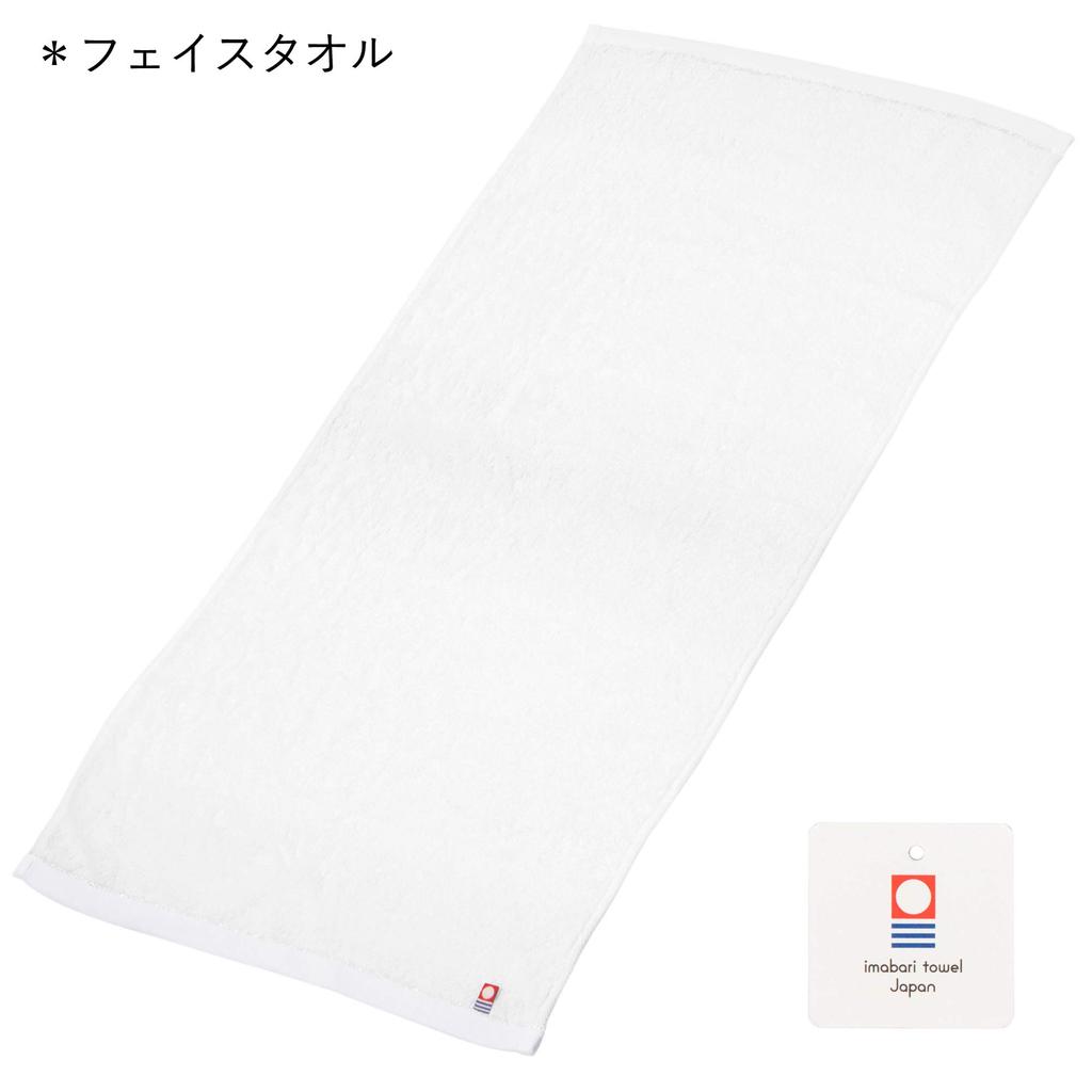 Nishikawa Imabari Handtuch Geschenk 2 Gesichtshandtücher Hergestellt in Geschenk Rosa Set Handtücher, 100% Baumwolle, Flauschig, Japan, Verpackung, (TBF2997111P)