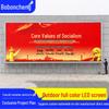 Bo Bangcheng Outdoor P4 Waterproof Full Color HD LED Display Kit CN plug (adapter included)