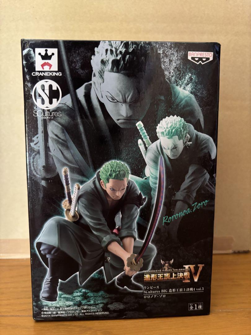 

[USED] Figure King Summit Battle V Roronoa Zoro